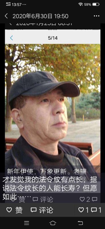 无尽的路的第三张照片--石家庄蓝颜知己交友网